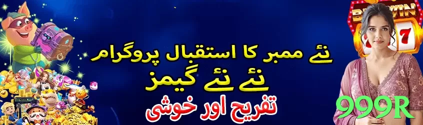 999r game app for Pakistan players - 3